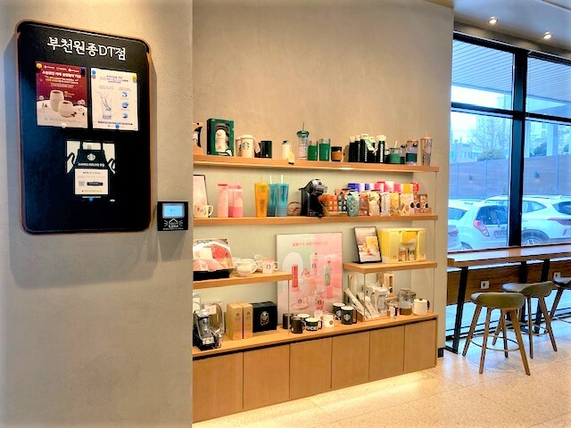 Starbucks Bucheon Wonjong — photo 4