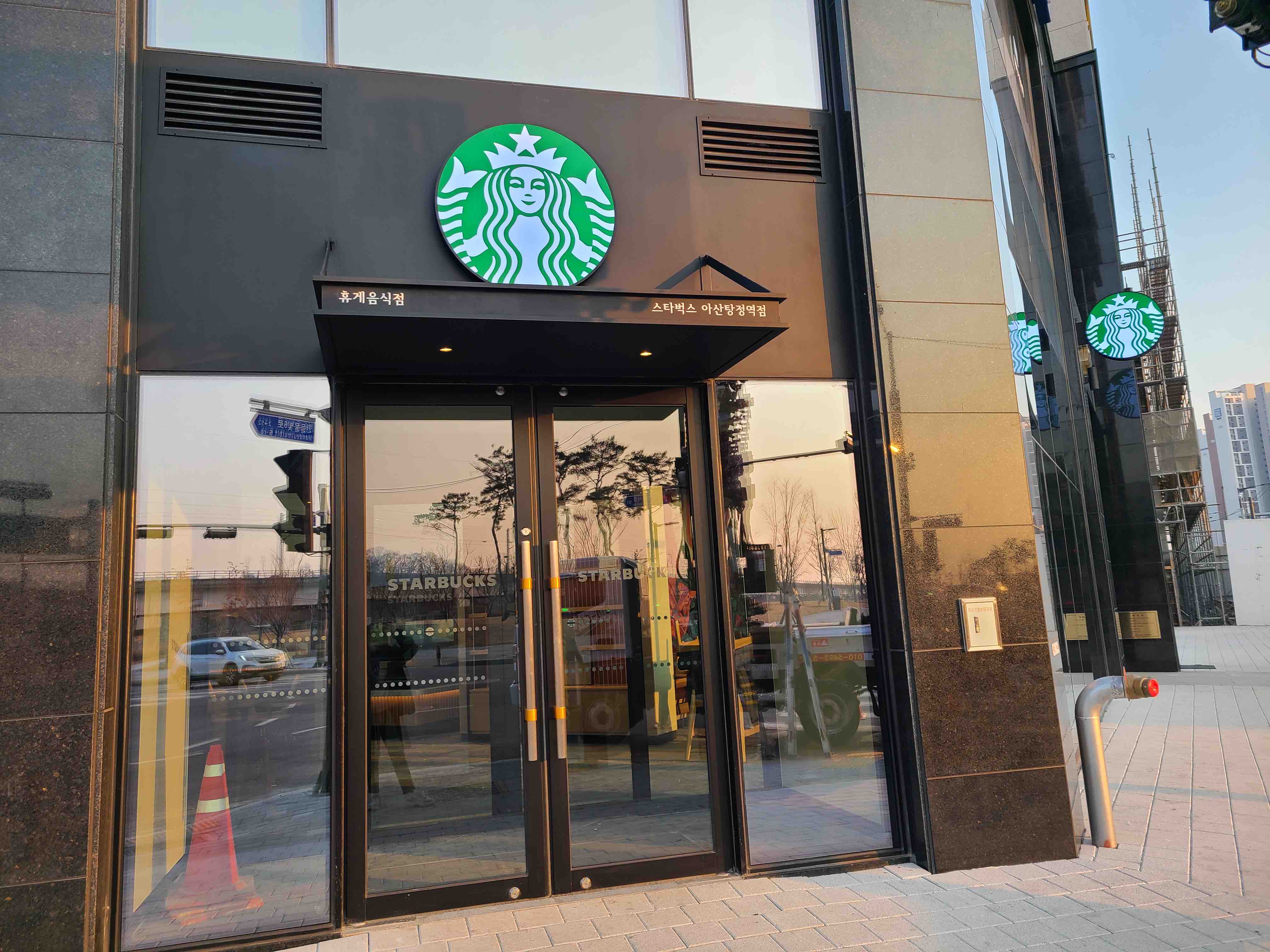 Starbucks Asan Tangjeong Station — photo 1