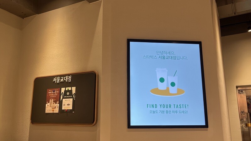 Starbucks Seoul Univ. of Education — photo 2
