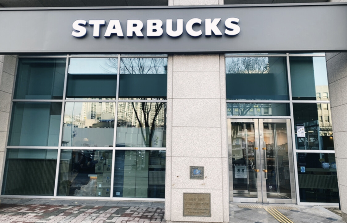 Starbucks Isu Station — photo 1