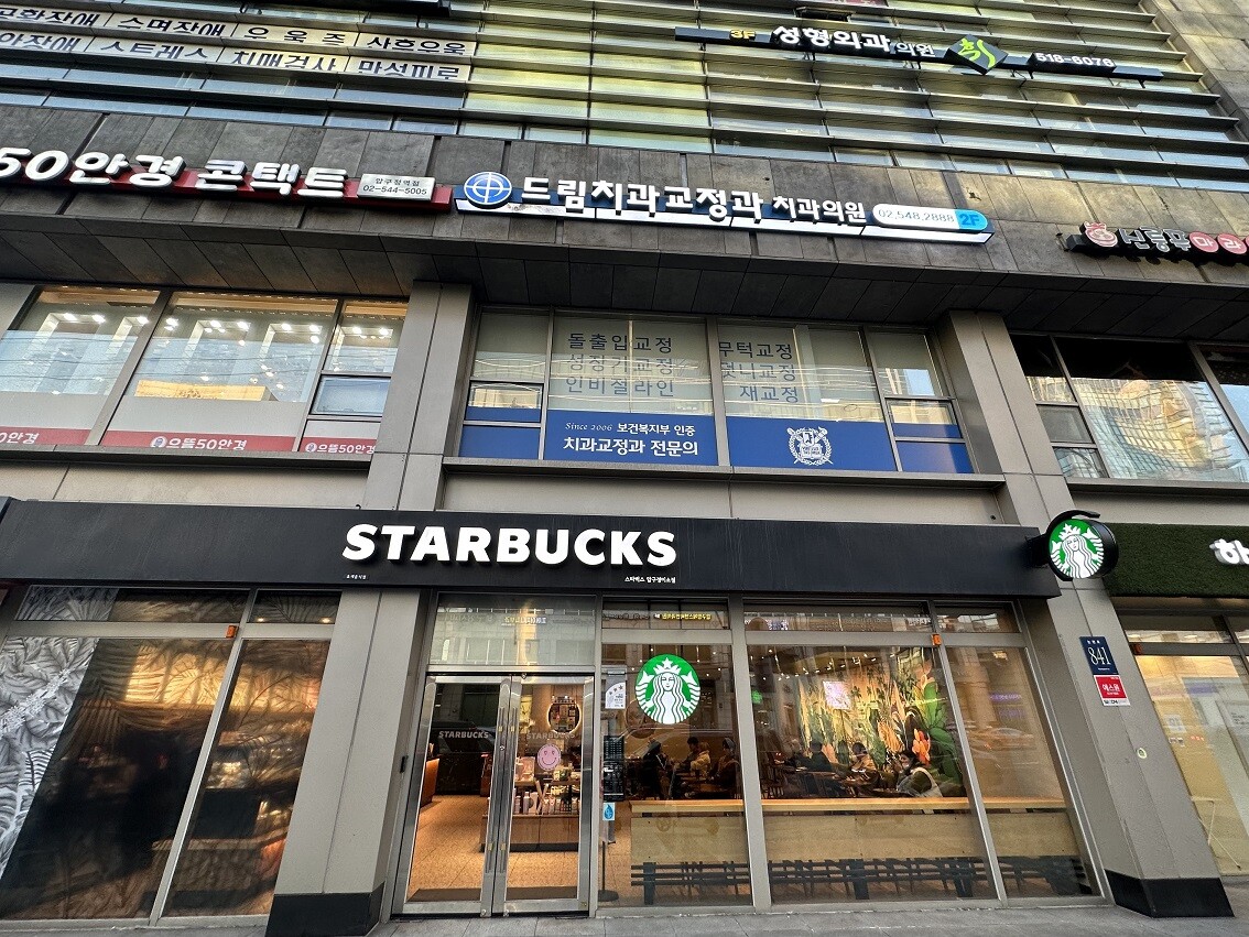 Starbucks Apgujeong Miso — photo 1