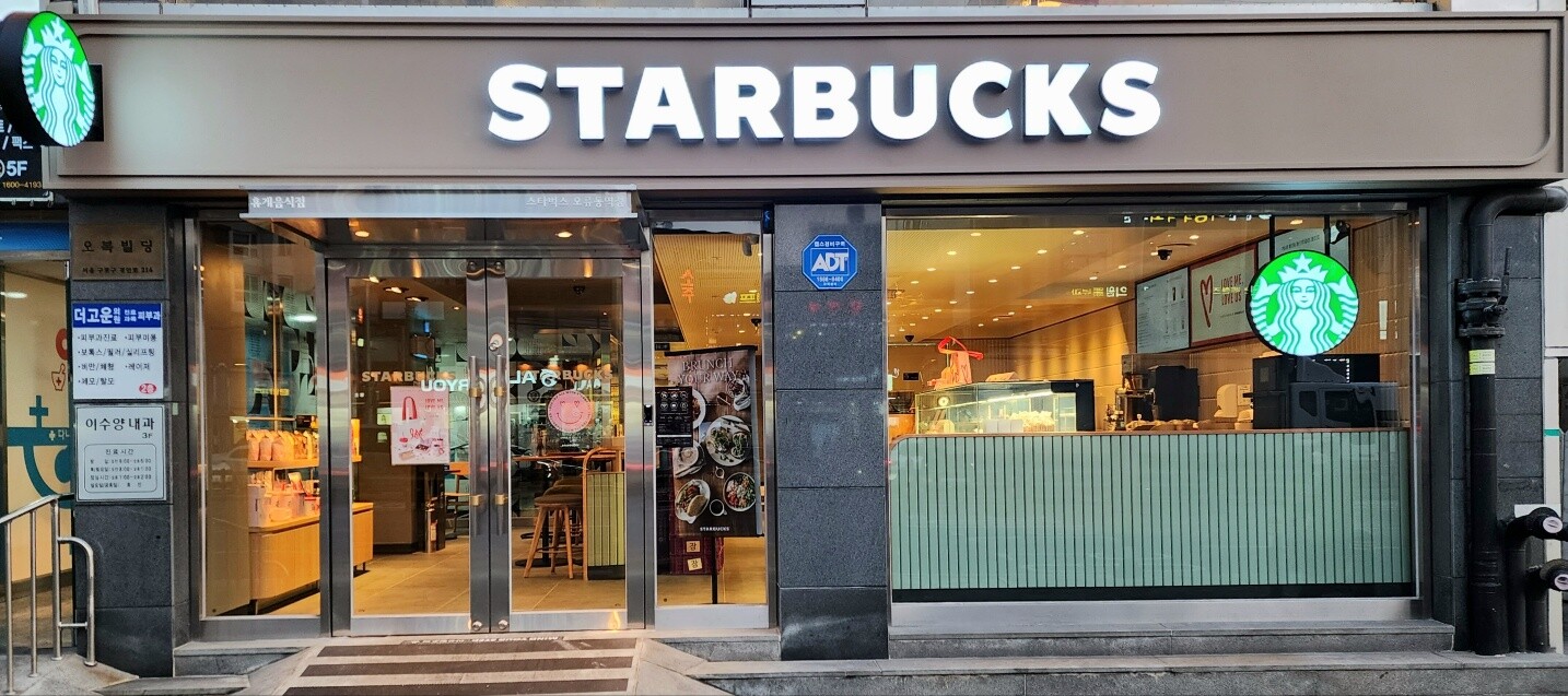 Starbucks Oryu-dong Station — photo 1