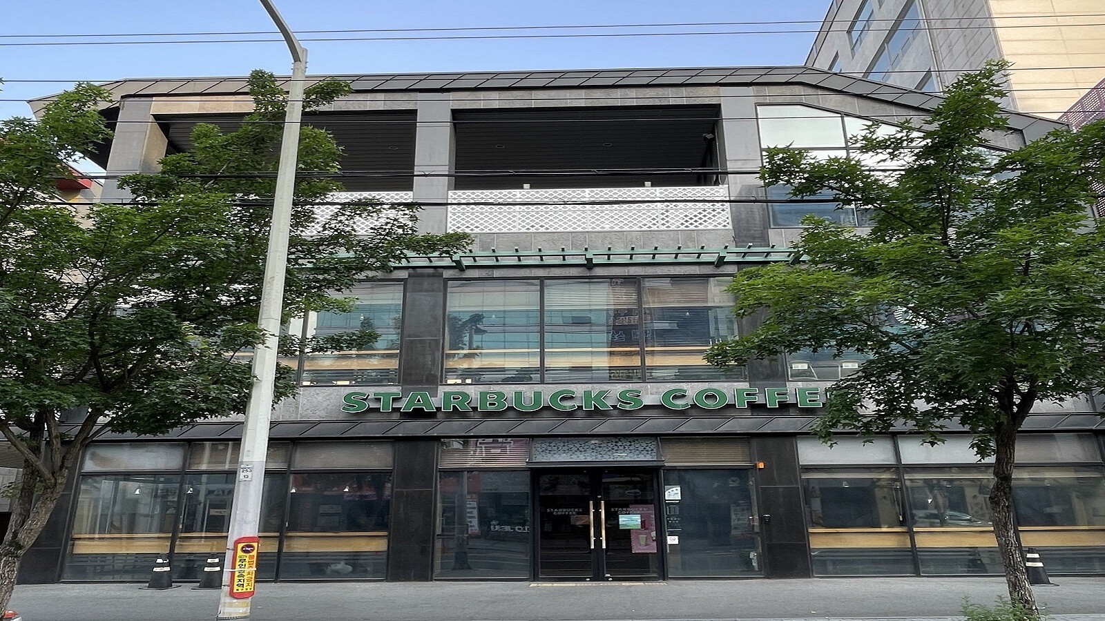 Starbucks Daegu Dongcheon — photo 1