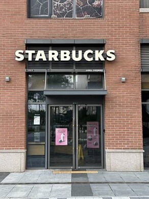 Starbucks Guri Galmae Station — photo 1