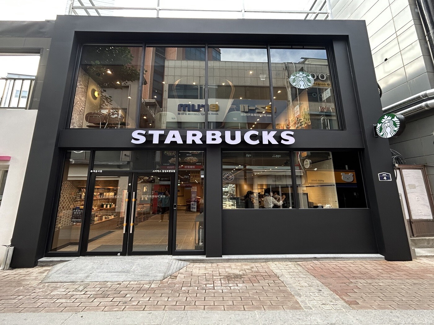 Starbucks Dongseong-ro Plaza — photo 1