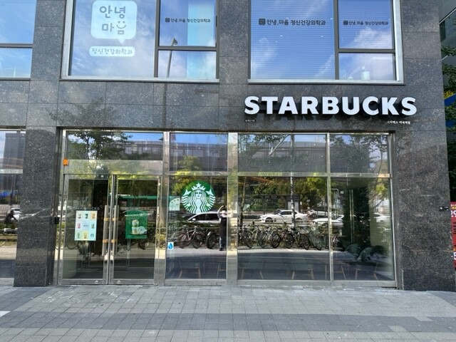 Starbucks Magok Station — photo 1