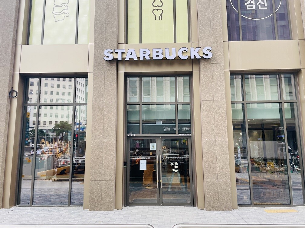 Starbucks Chungmu-ro — photo 1