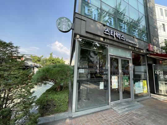 Starbucks Gyeongbokgung Station — photo 1