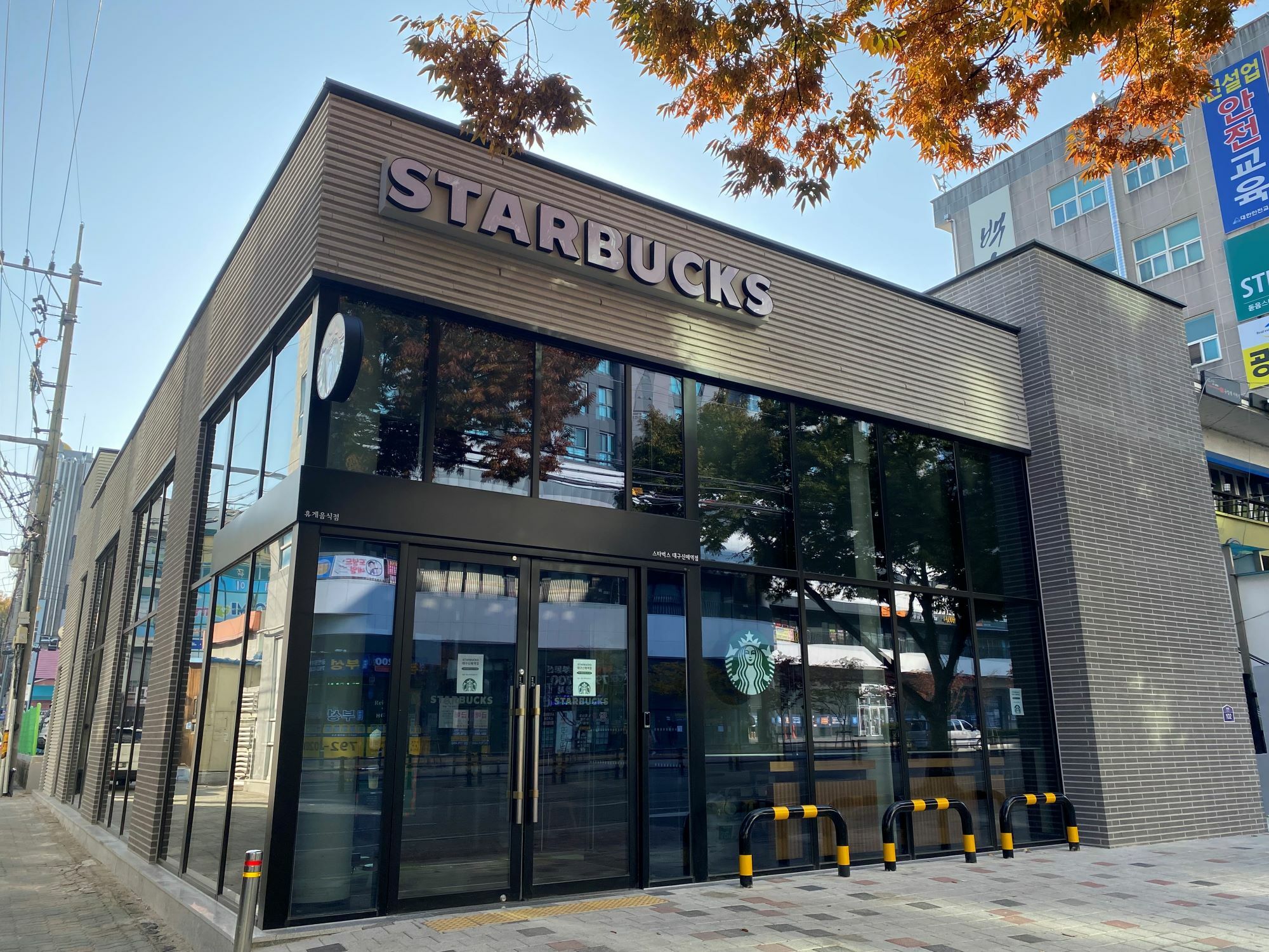 Starbucks Daegu Sinmae Station — photo 1
