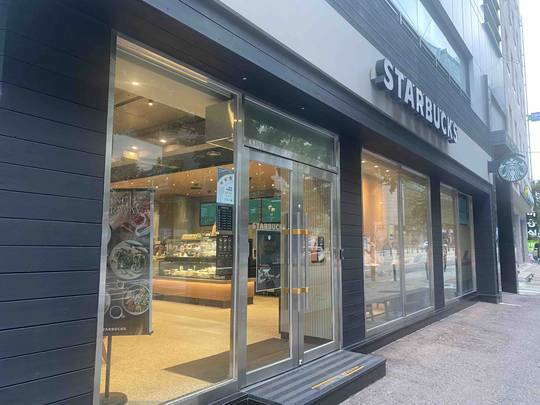 Starbucks Seoul Univ. of Education — photo 1