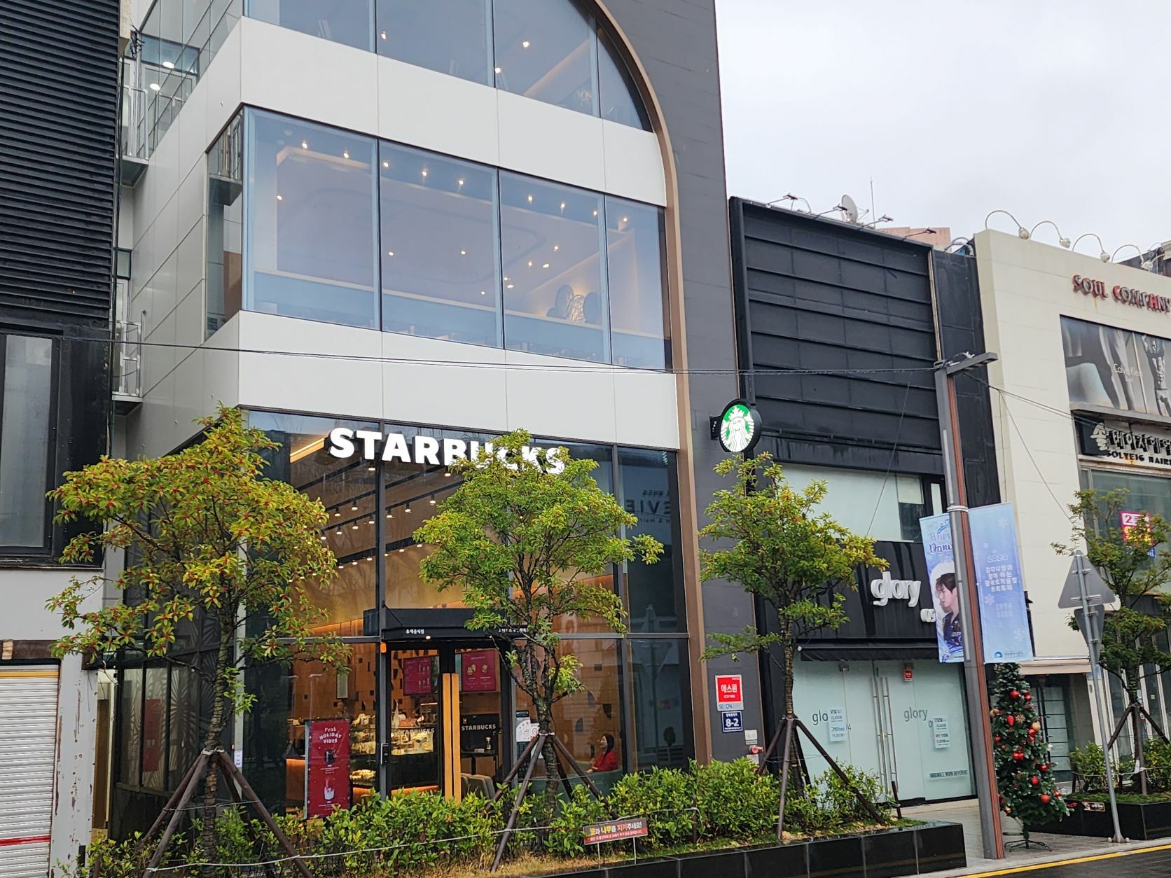 Starbucks Busangwangbok-ro — photo 1