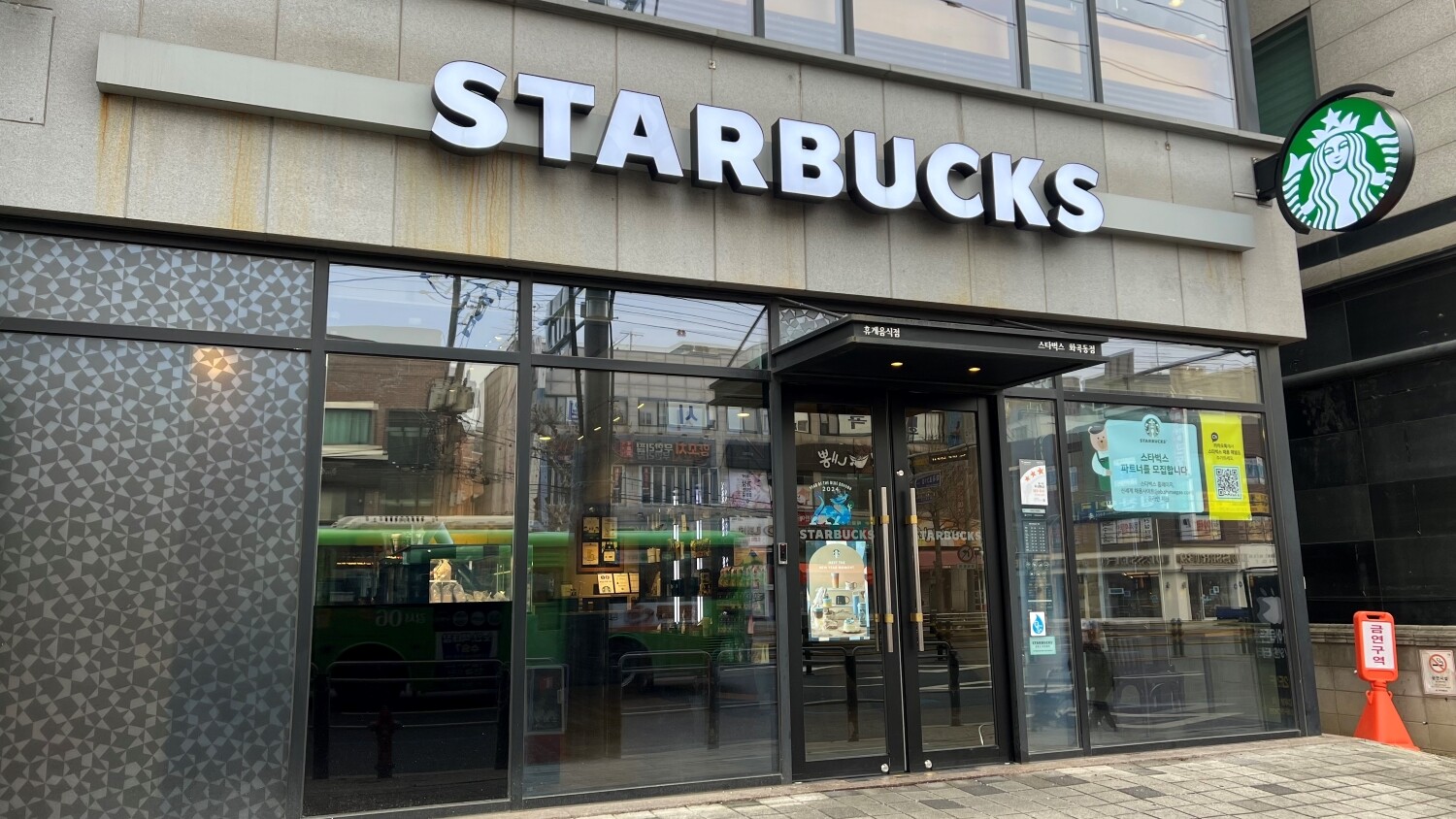 Starbucks Hwagok Dong — photo 1
