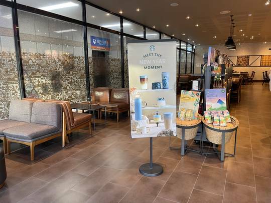 Starbucks Gwangjusangmujungang-ro — photo 2