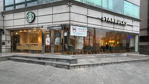 Starbucks Seoul Art Center — photo 1