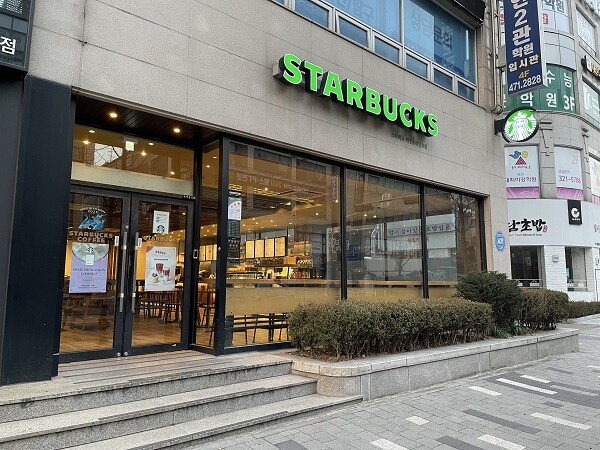 Starbucks Daejeondunsannam-ro — photo 1