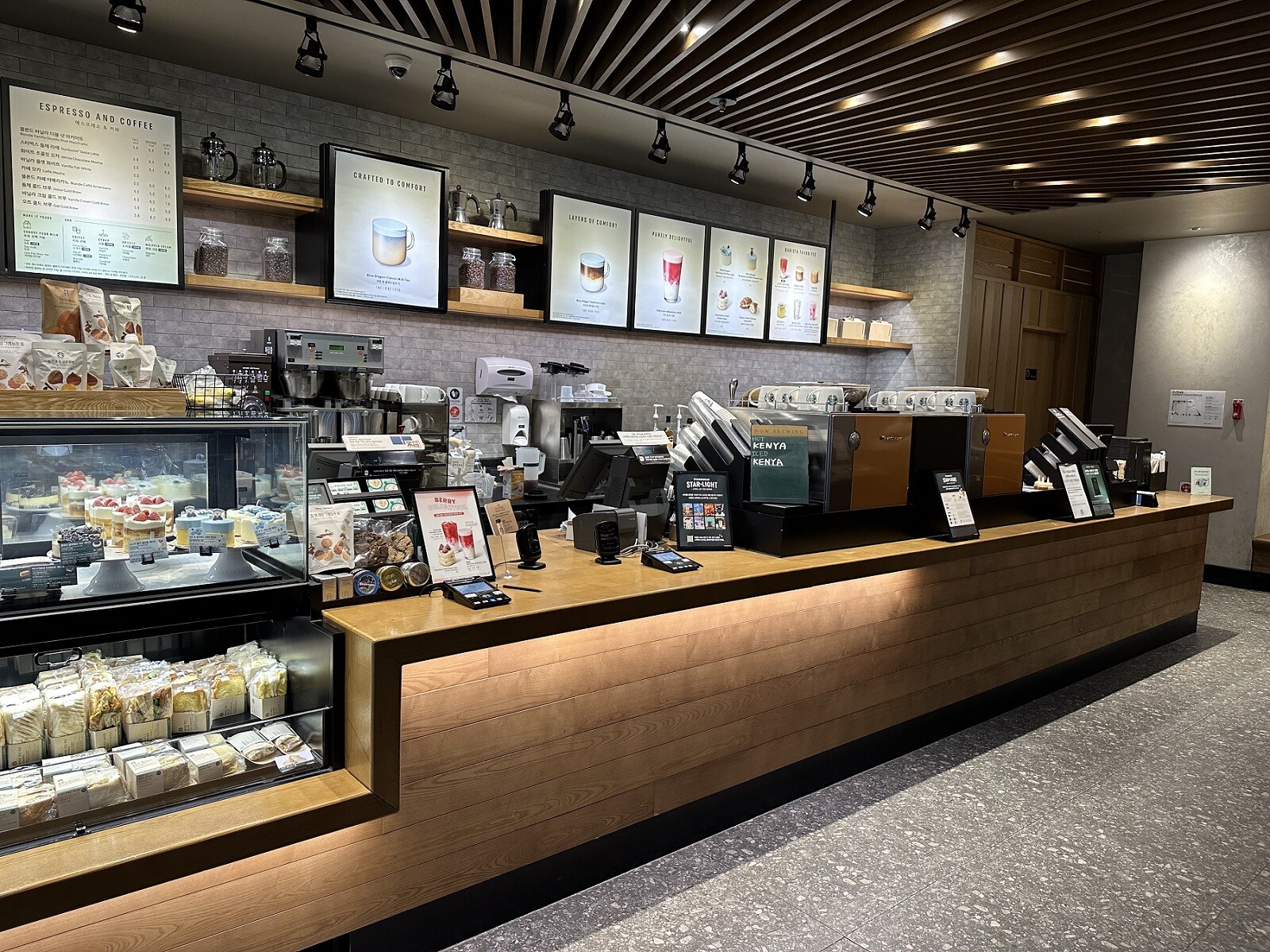 Starbucks Daejeon Tanbang Station — photo 2