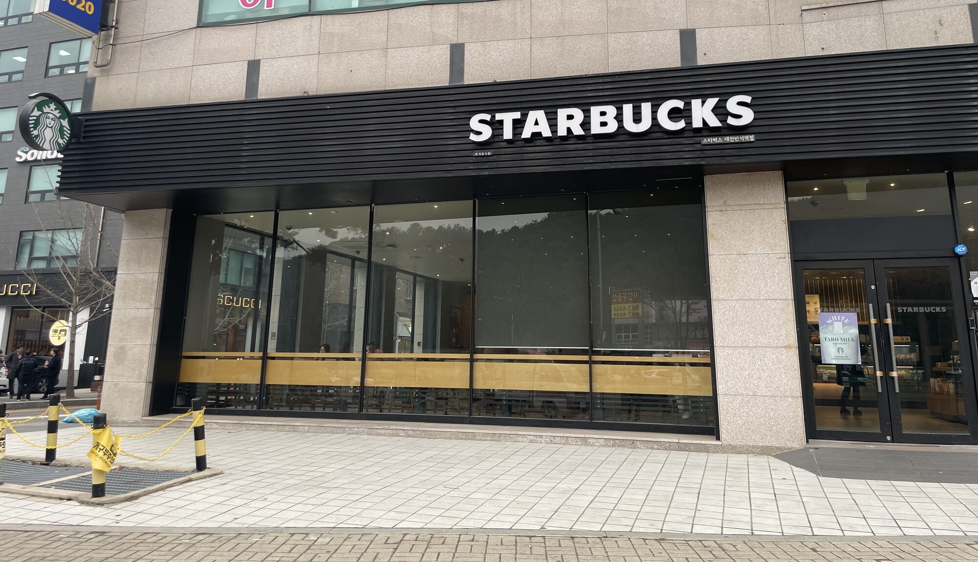 Starbucks Daejeon Banseok Station — photo 1
