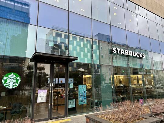 Starbucks Daejeon Yuseong NC — photo 1