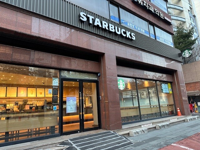 Starbucks Nambu Terminal Station Exit 5 — photo 1