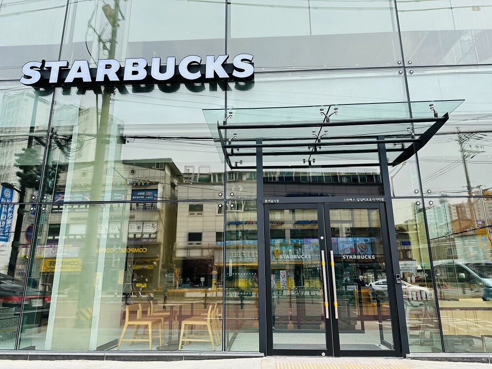Starbucks Dapsimni Elementary School Intersection — photo 1