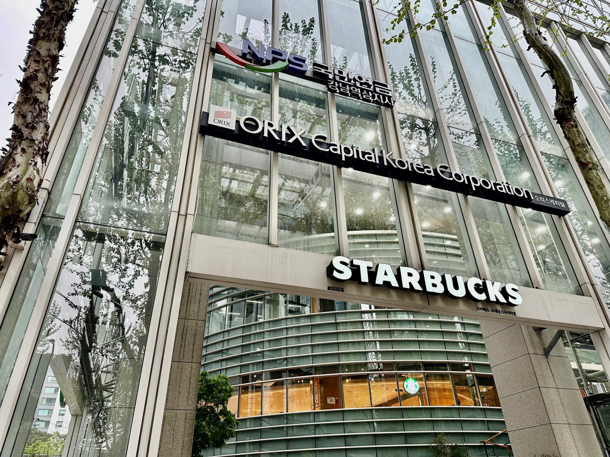 Starbucks Reunesangseu Intersection — photo 1