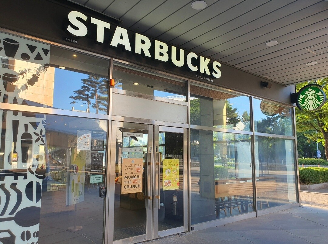 Starbucks WeseuteondomB — photo 1