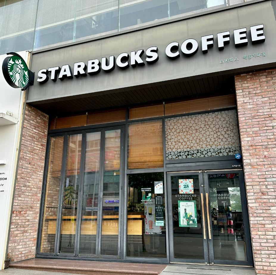 Starbucks Daejeon Jijok — photo 1
