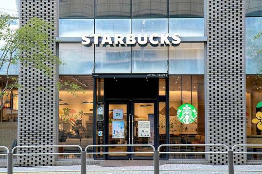 Starbucks Seoul Sup Station — photo 1