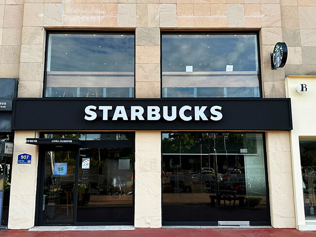 Starbucks Ansan Central Station — photo 1