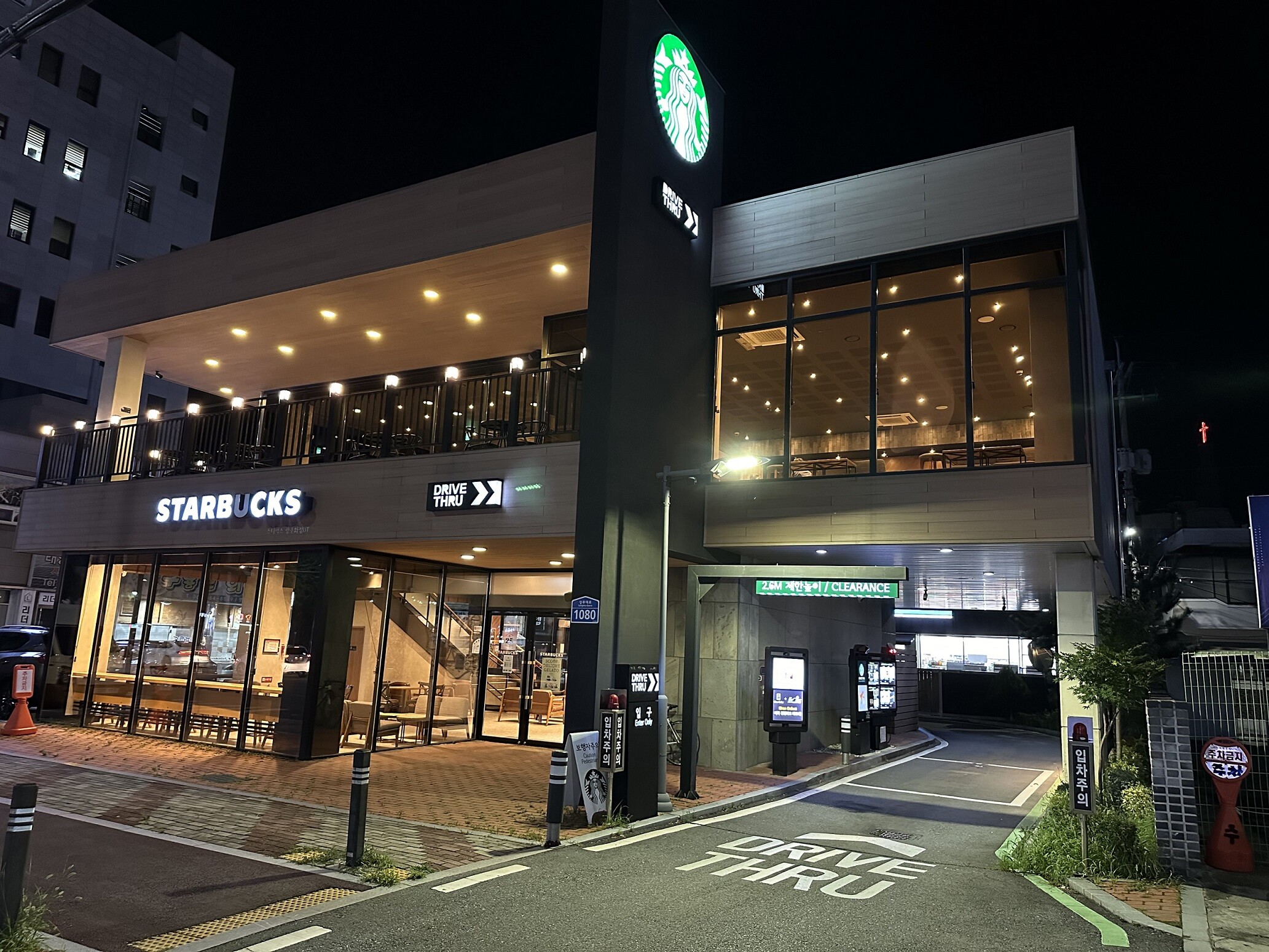 Starbucks Gwangju Hwajeong — photo 3