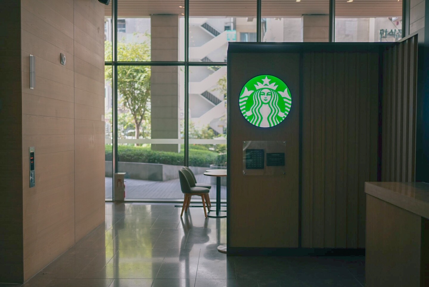 Starbucks Yeouido Gyojigwongongjehoe — photo 5