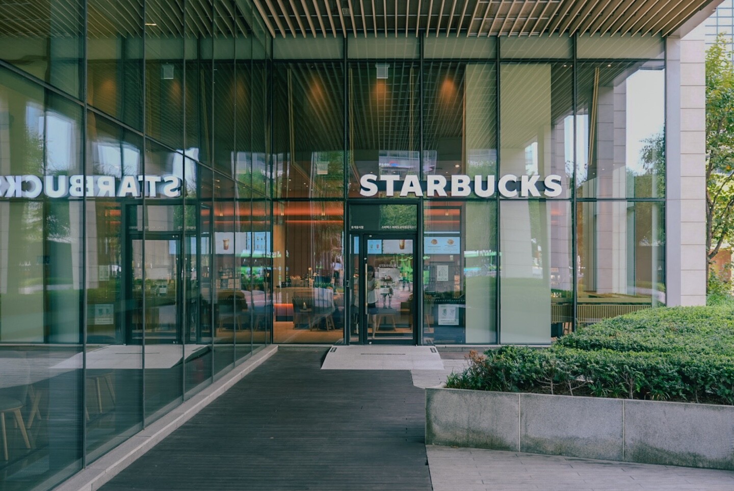 Starbucks Yeouido Gyojigwongongjehoe — photo 1