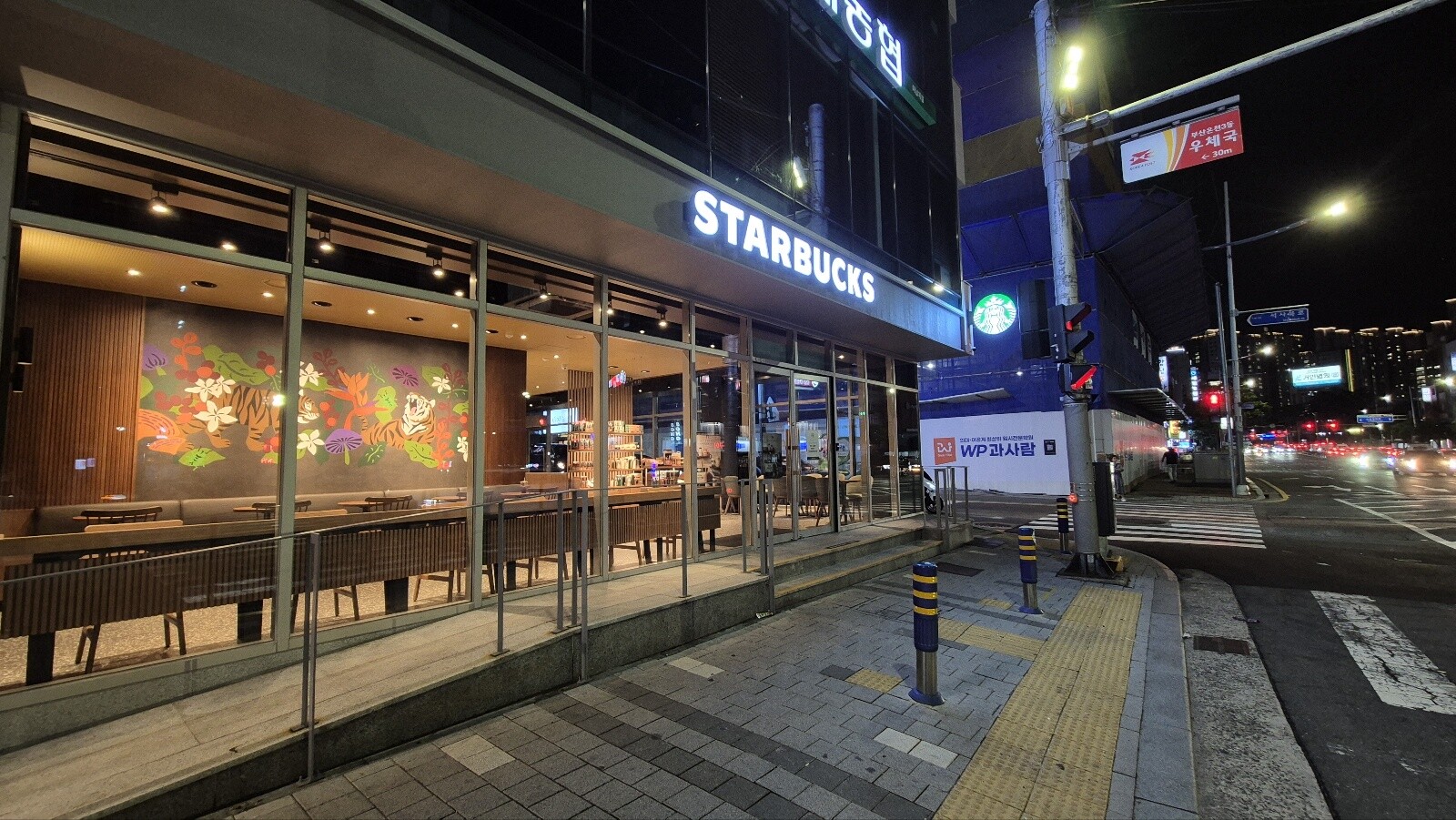 Starbucks Busan Minam Station — photo 5
