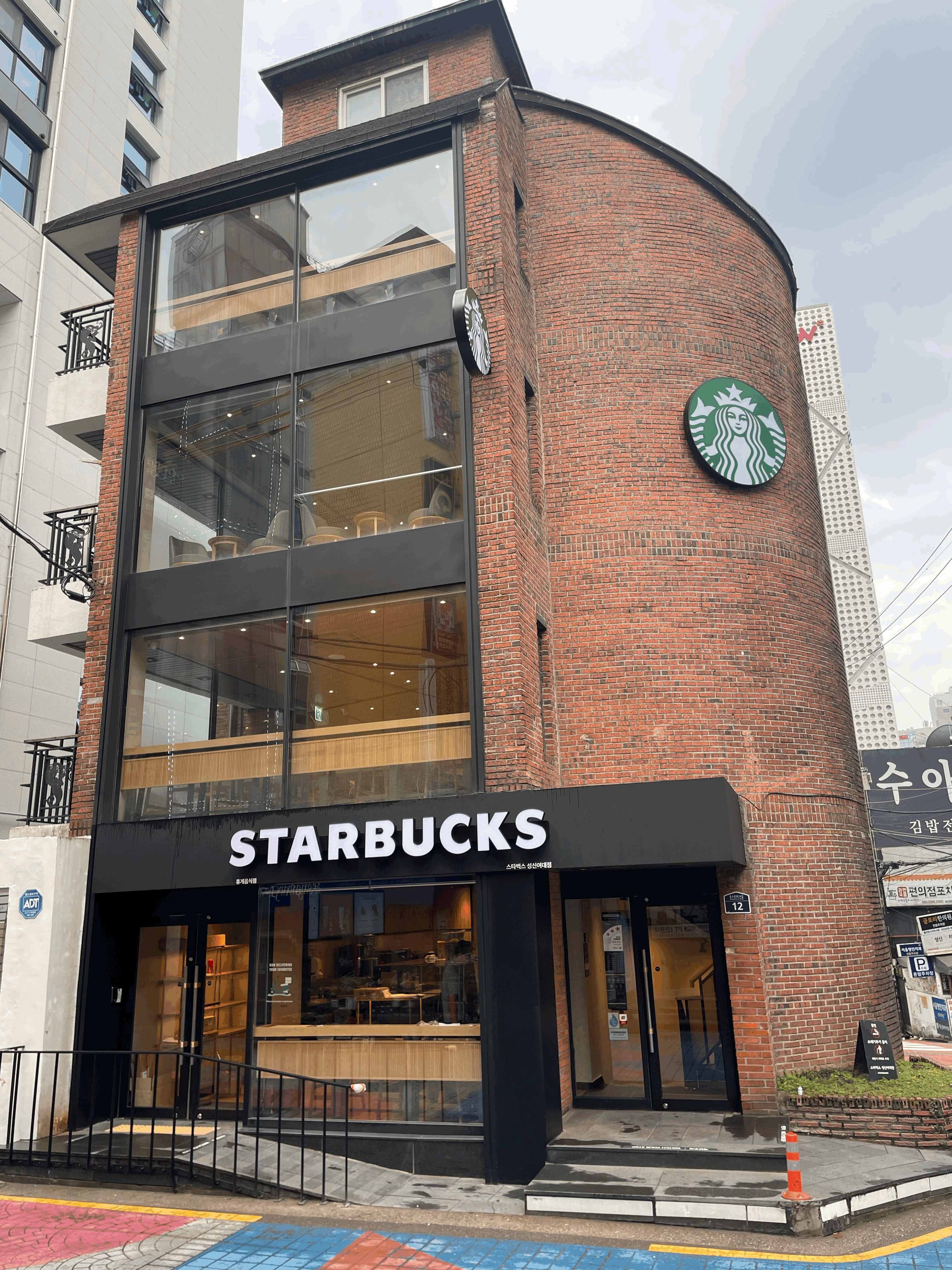 Starbucks Sungshin Womans Univ. — photo 1
