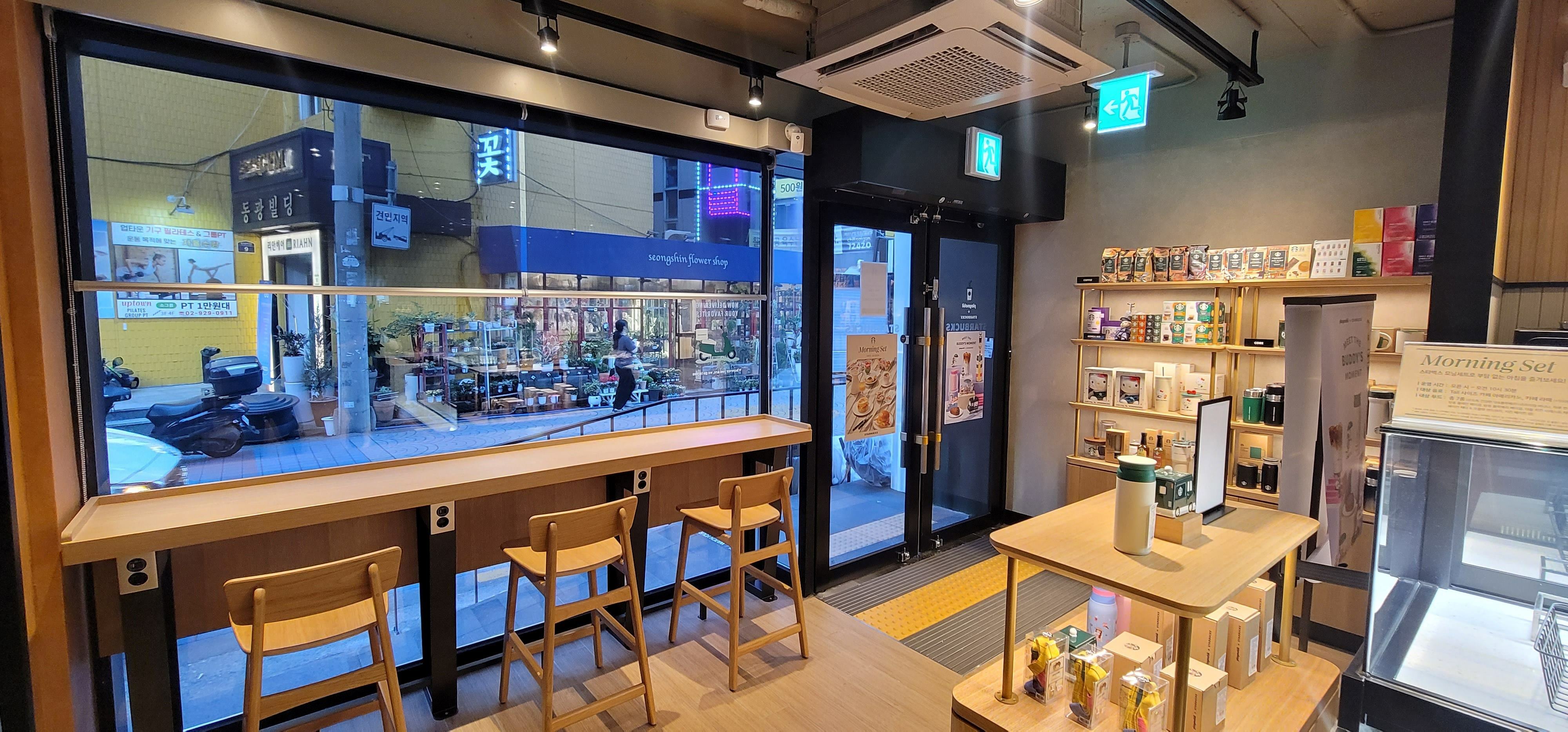 Starbucks Sungshin Womans Univ. — photo 3