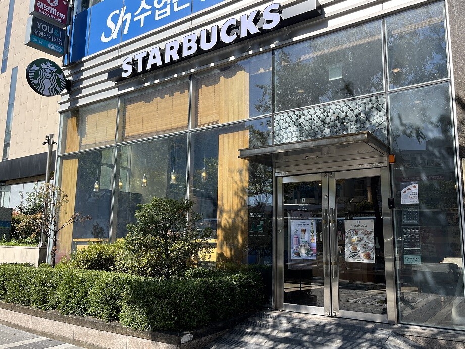 WHATS NEW | Starbucks Korea Starbucks