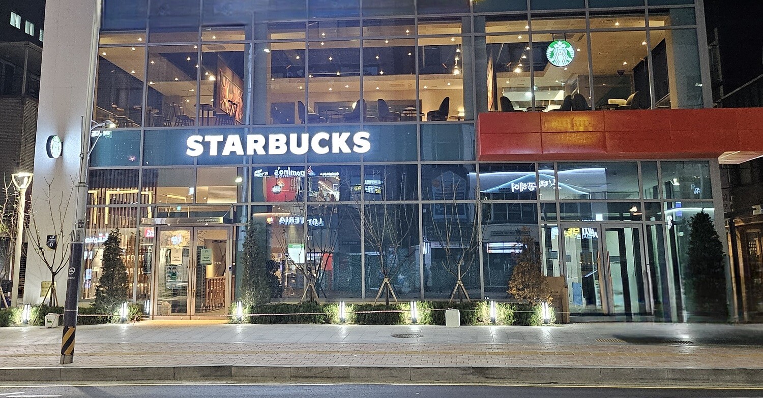 Starbucks Cyber Hankuk Univ. of Foreign Studies — photo 1