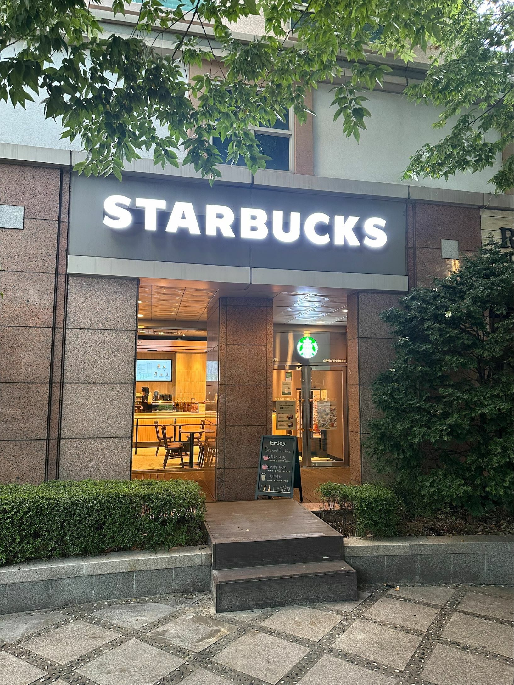 Starbucks Jeongja Sangttebyu — photo 1