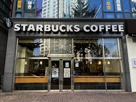 Starbucks Ansan Central — photo 1