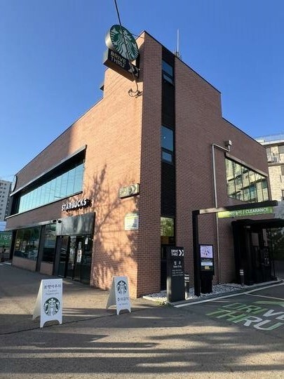 Starbucks Banghwa — photo 1