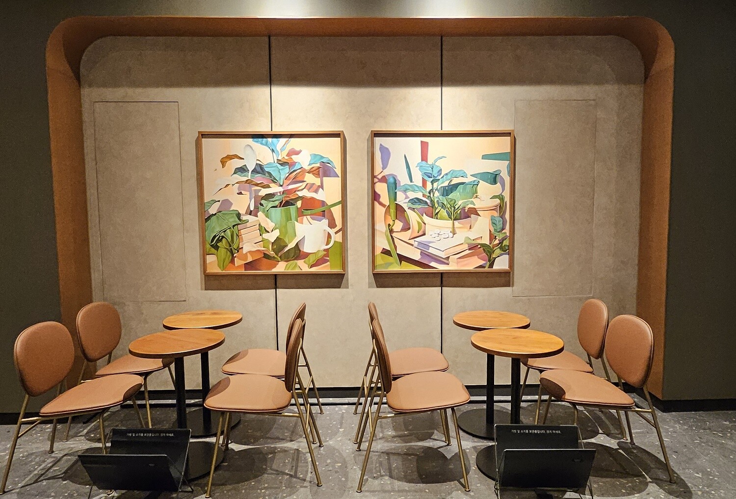 Starbucks Mangu Dong — photo 3