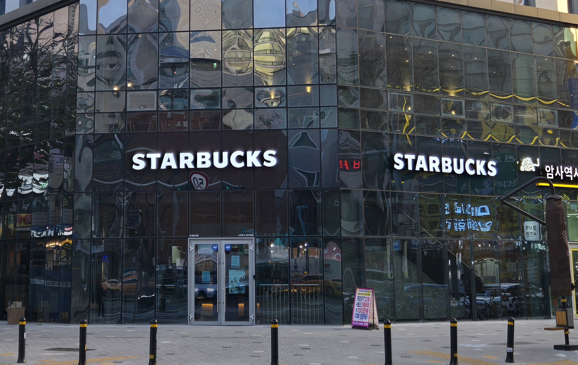 Starbucks Amsa Station — photo 1