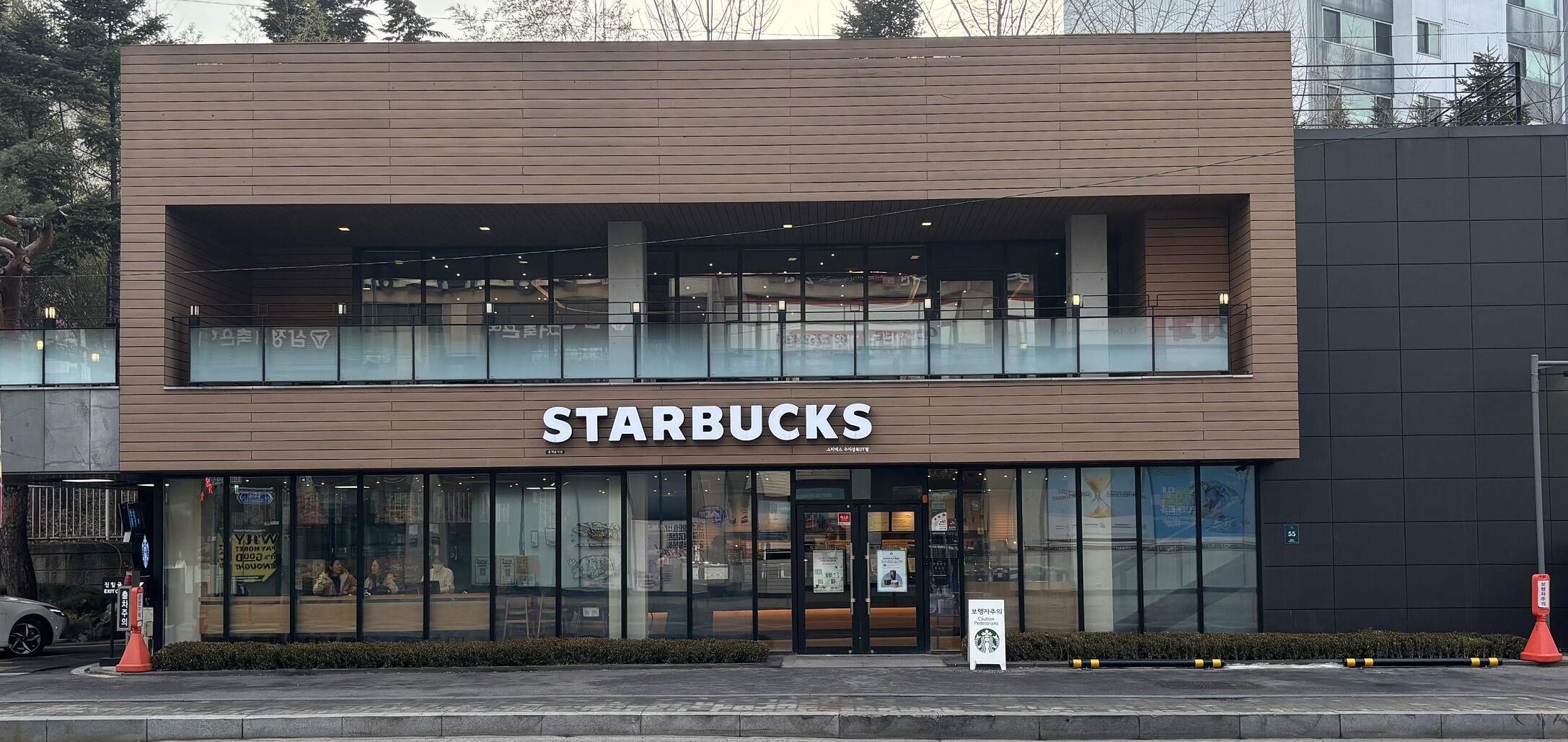 Starbucks Suji Seongbok — photo 1