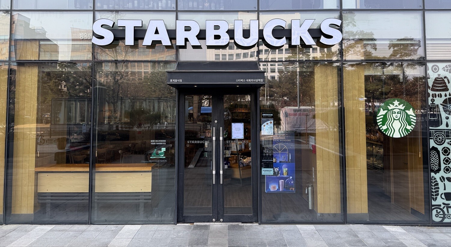 Starbucks National Assembly Station — photo 1