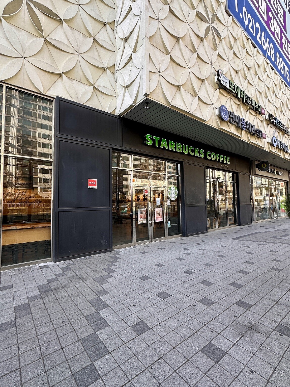 Starbucks Gayang Station — photo 1