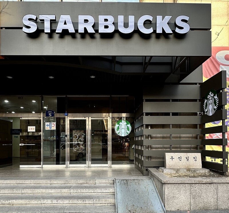 Starbucks Guri Doldari — photo 1
