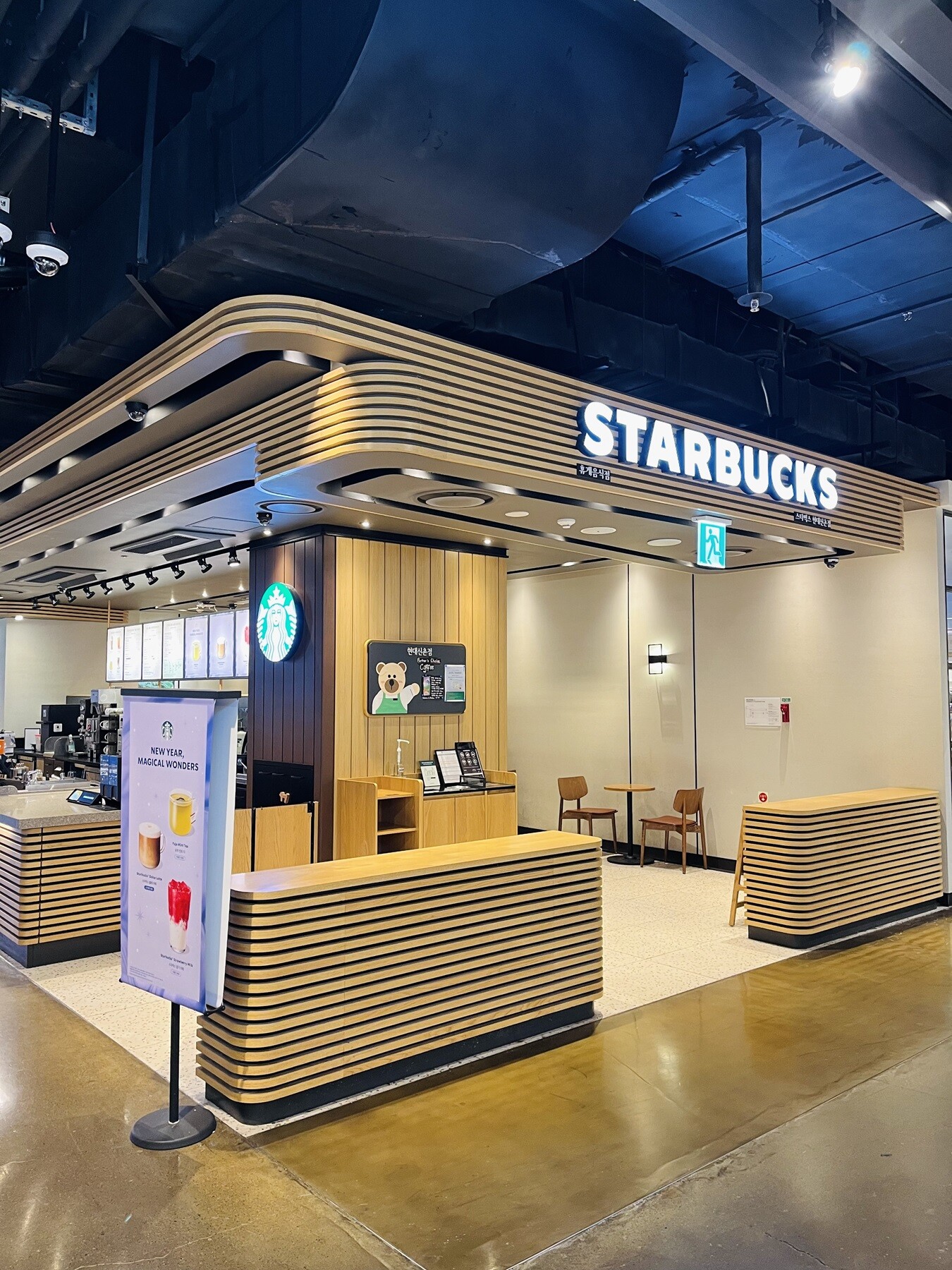 Starbucks Hyundai Sinchon — photo 1