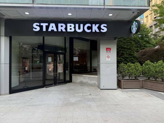 Starbucks Dong-Yeouido — photo 1