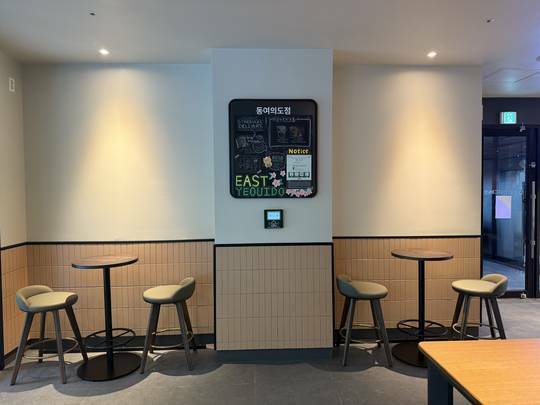 Starbucks Dong-Yeouido — photo 3