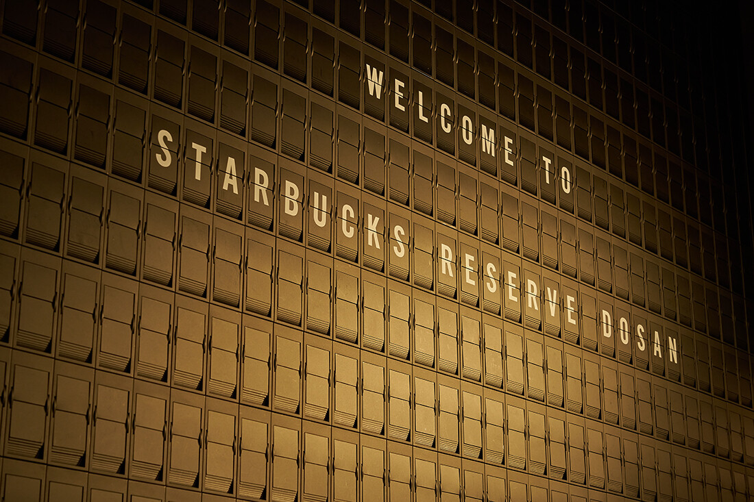 Starbucks Rijeobeu Dosan — photo 5